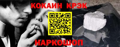 мефедрон мука Беслан
