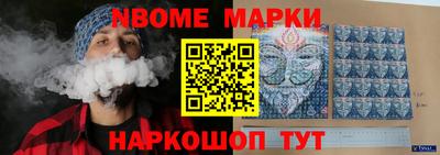 мефедрон мука Беслан