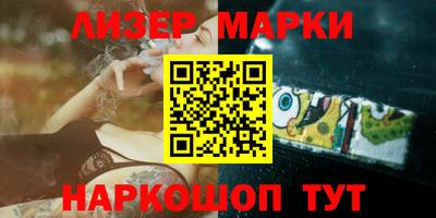 мескалин Балаково