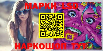 прущий лед Балашиха