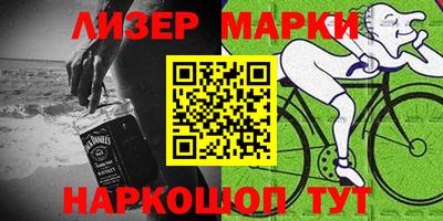 прущий лед Балашиха