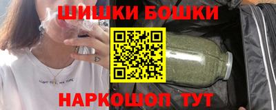 мескалин Балаково