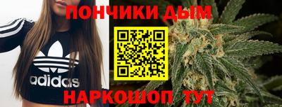 мескалин Балаково