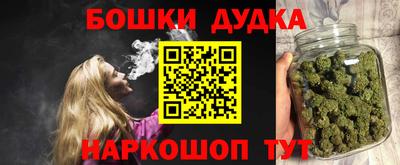 мефедрон мука Беслан