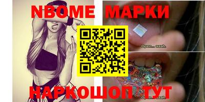 мескалин Балаково