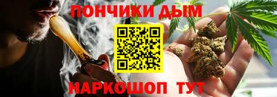 мефедрон мука Беслан