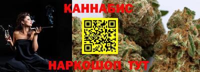 мескалин Балаково