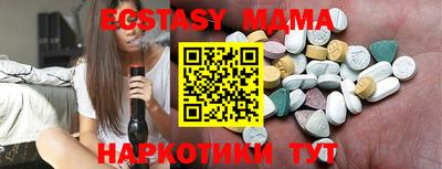 мефедрон мука Беслан