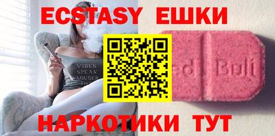 мефедрон мука Беслан