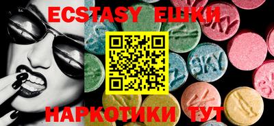мефедрон мука Беслан