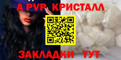 мефедрон мука Беслан
