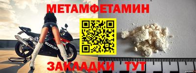 СК Бийск