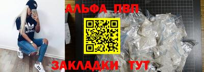 прущий лед Балашиха