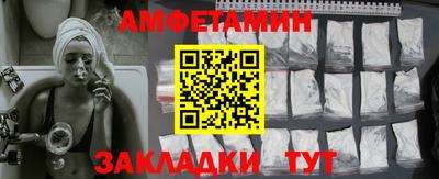 прущий лед Балашиха