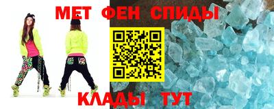 прущий лед Балашиха