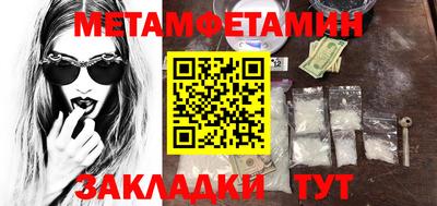 мефедрон мука Беслан