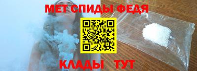 прущий лед Балашиха