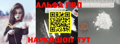 мескалин Балаково