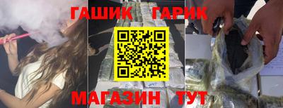 мескалин Балаково