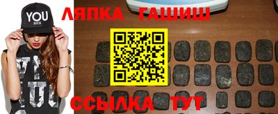 прущий лед Балашиха