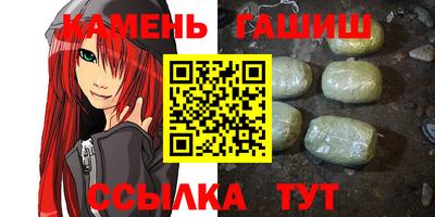 мескалин Балаково