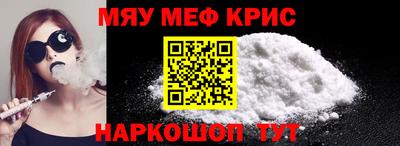 СК Бийск