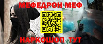 СК Бийск