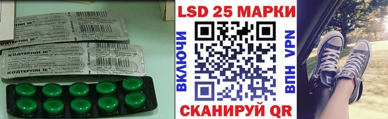 Лсд 25 экстази ecstasy  hydra вход  Воткинск 