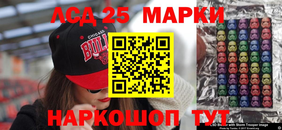 LSD-25 экстази кислота Воткинск