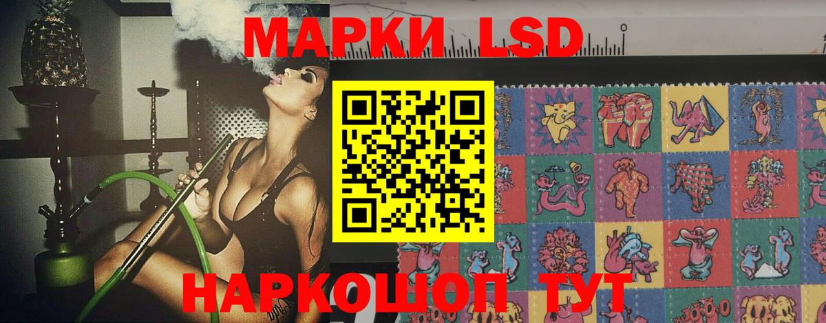 Лсд 25 экстази ecstasy Воткинск