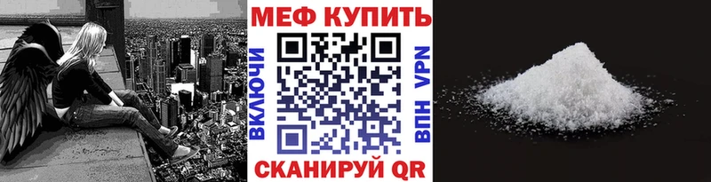 наркота  Воткинск  Мефедрон мяу мяу 