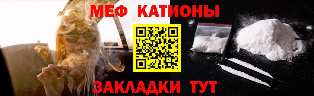 МЕФ  Воткинск