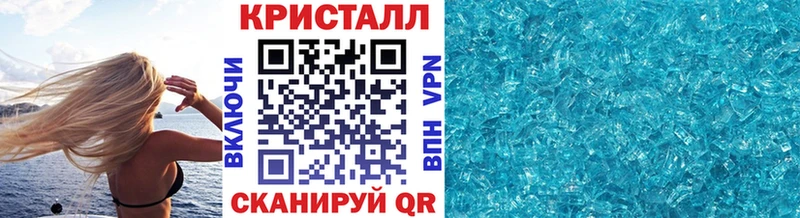 даркнет сайт  Воткинск  Метамфетамин витя 