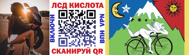Марки 25I-NBOMe 1,8мг купить наркотик Воткинск