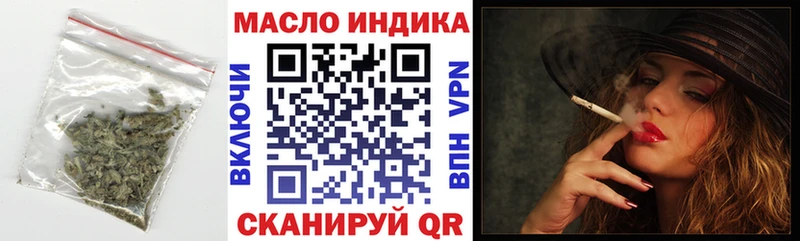 Дистиллят ТГК вейп  закладка  мега tor  Воткинск 