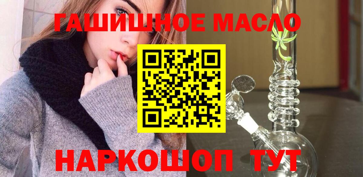 Дистиллят ТГК вейп с тгк Воткинск