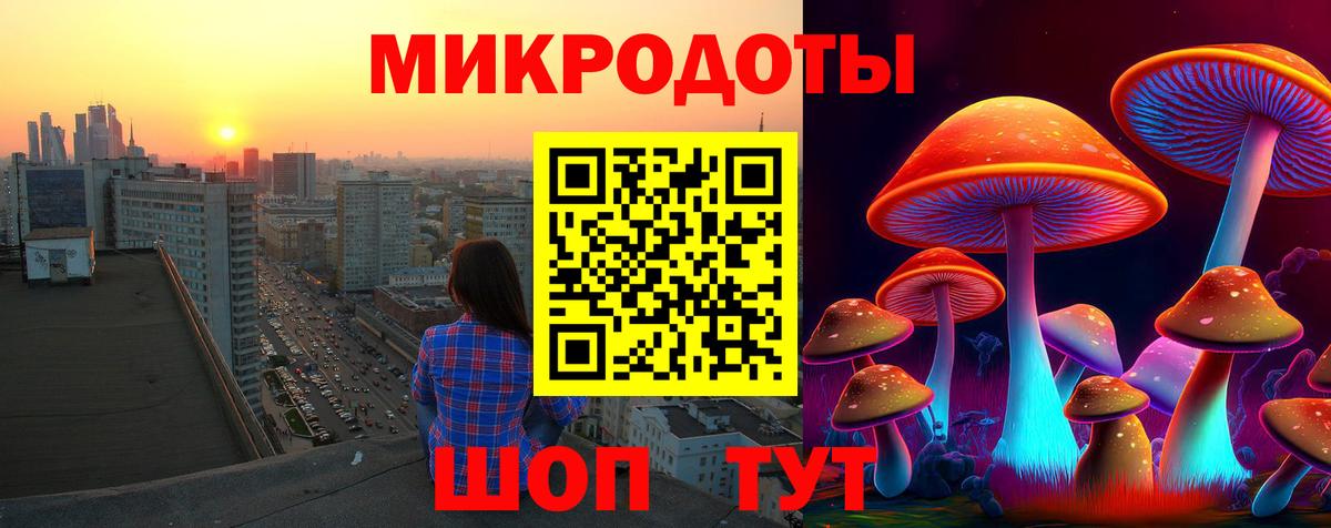Галлюциногенные грибы Magic Shrooms Воткинск