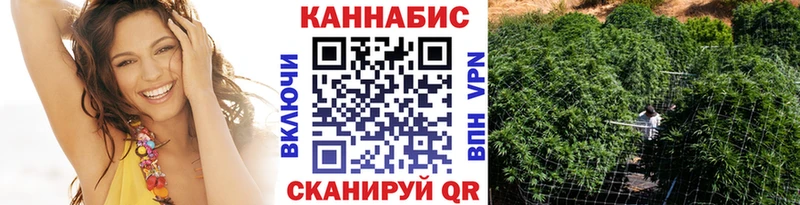 Шишки марихуана VHQ  дарк нет Telegram  Воткинск 